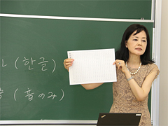 語言體驗
