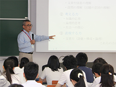小論文對策講座