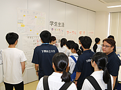 和市大學生聊天吧!