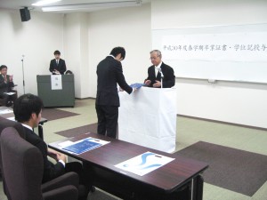 校長授予畢業證書和學位記