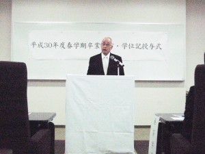 理事長賀詞