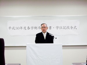 校長的致辭