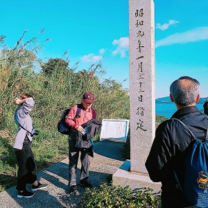 為遊客介紹島