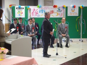 開幕式的樣子