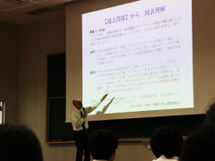 小論文對策講座