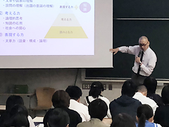 小論文對策講座