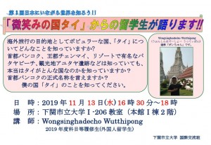 191018_公告3次