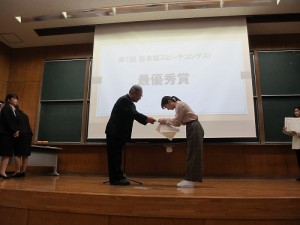 最優秀獎者的表彰