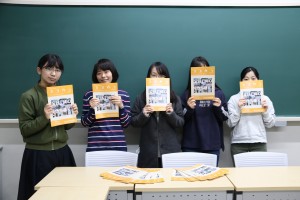 學生宣傳委員會的各位