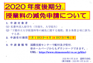 200701_附頁2_HP起草用