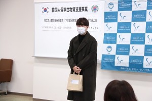 致謝的留學生