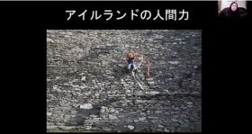 愛爾蘭人的力量