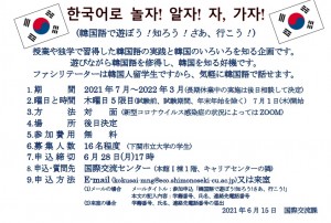 210615_海報40615