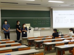 留學說明會