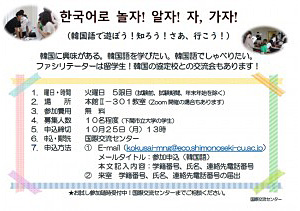 211014_HP刊載用