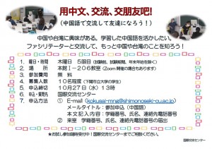211014_HP刊載用