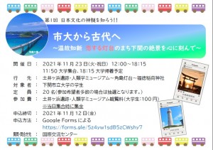 211101_HP刊載用