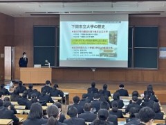 舉行了下關中等教育學校的大學參觀會