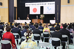 畢業證書、學位記授予儀式