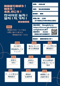 【國際交流中心】50004.14.14.24.24.24.24.24.24.24.24.24.24.24.24.24.24.24.24.24.24.24.24.24.24.24.24.24.24.24.24.2.2.24.24.24.24.24.2.24.24.2.2.2.2.24.24.24.24.24.24.24.24.24.2.2.24.2.24.2.2.24.2.2.24.24.24.24.24.2.知道吧!來,走吧!)招募參加者