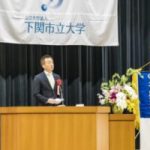 前田下關市長賀詞
